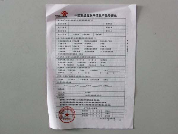 单据无碳复写印刷