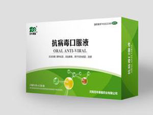 专业药品包装